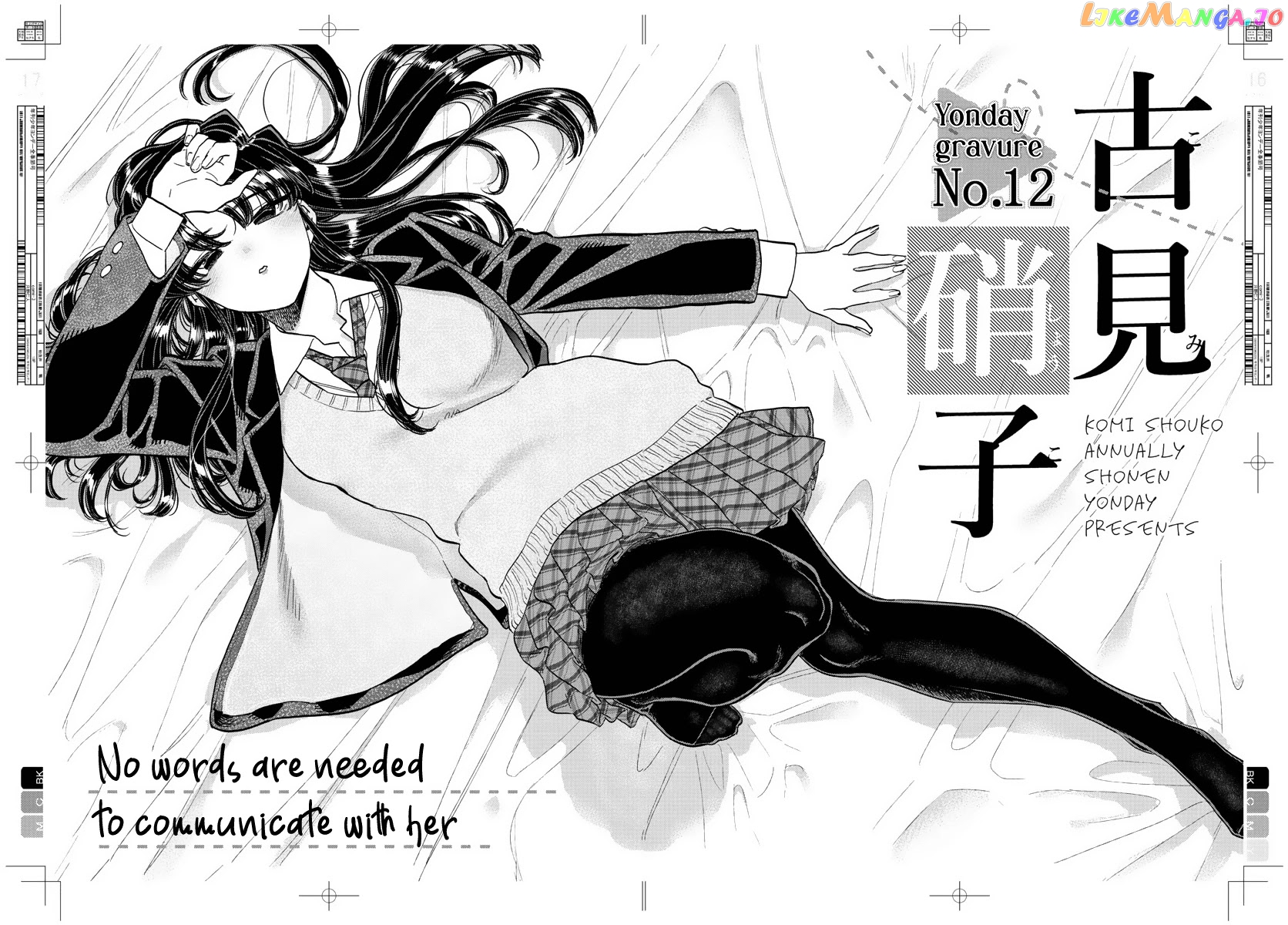 Komi Can
